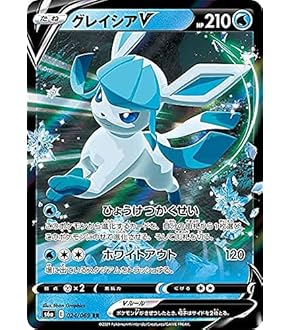Amazon.co.jp: ポケモンカードゲーム S11a 022/068 アローラ